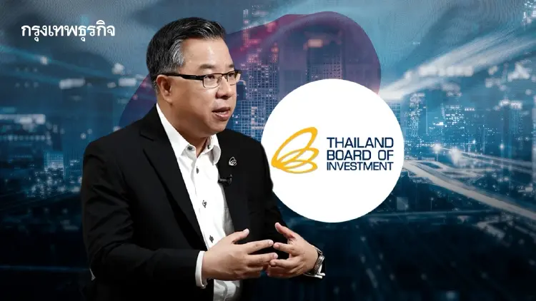 BOI เผยทุนญี่ปุ่นพุ่ง 1.13 แสนล้าน 'ไทยบ้านหลังที่สอง' อัปเกรดฐานผลิตยุคใหม่