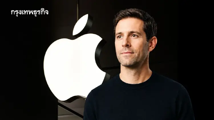 ซีอีโอใหม่ Apple แบก ‘โจทย์หิน’ ต้องพาบริษัทโตไกลกว่า iPhone