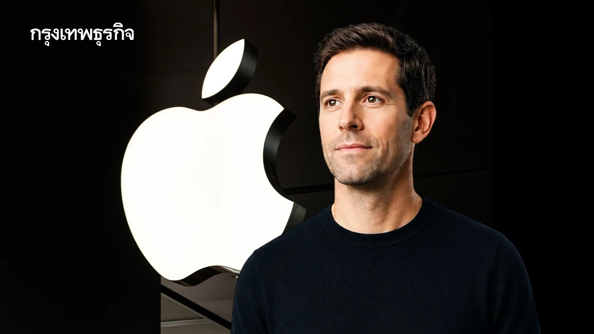 ซีอีโอใหม่ Apple แบก ‘โจทย์หิน’ ต้องพาบริษัทโตไกลกว่า iPhone