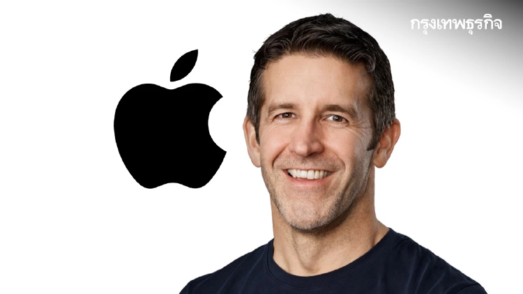 คาดการณ์ Apple ยุคใหม่! (น่าจะ) มีอะไรใหม่ๆ ในยุคของ 'จอห์น เทอร์นัส'