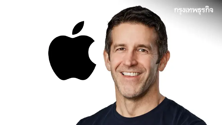 คาดการณ์ Apple ยุคใหม่! (น่าจะ) มีอะไรใหม่ๆ ในยุคของ 'จอห์น เทอร์นัส'