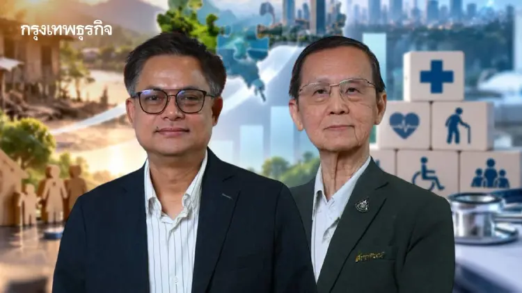 ‘สภาพัฒน์’ หนุน โมเดลแก้จน ‘บพท.’ ดันเข้าแผนฯ14 แก้โจทย์ไทย ‘คนป่วยเอเชีย’