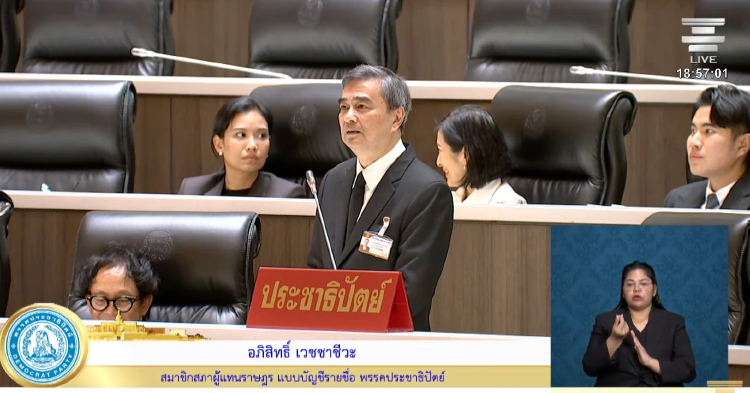 'อภิสิทธิ์' ชี้'นายกฯ' ขาดเจตจำนงการเมือง-ไร้นโยบาย ทำไฟใต้ปะทุ