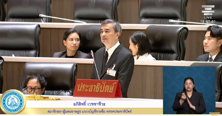 'อภิสิทธิ์' ชี้'นายกฯ' ขาดเจตจำนงการเมือง-ไร้นโยบาย ทำไฟใต้ปะทุ