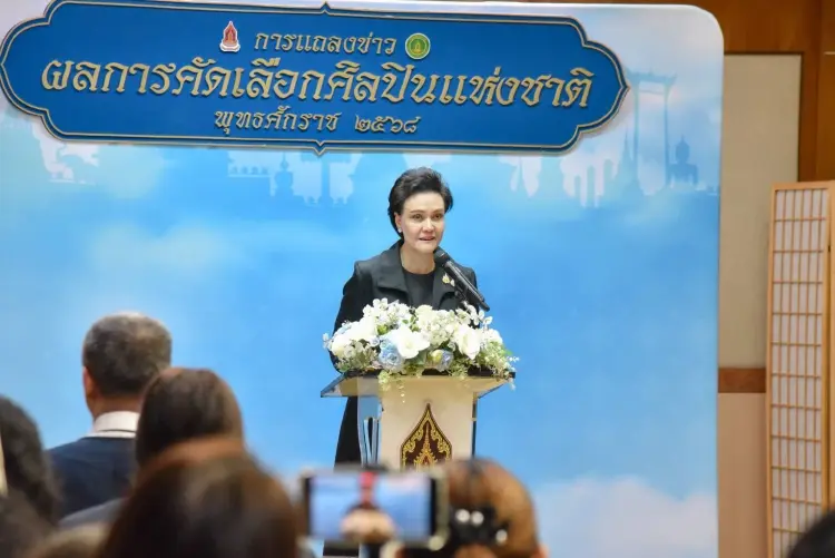 'ศุภจี' แถลงผลคัดเลือก 12 ศิลปินแห่งชาติ ปี 68 เตรียมเข้าเฝ้าฯ 'ในหลวง-พระราชินี