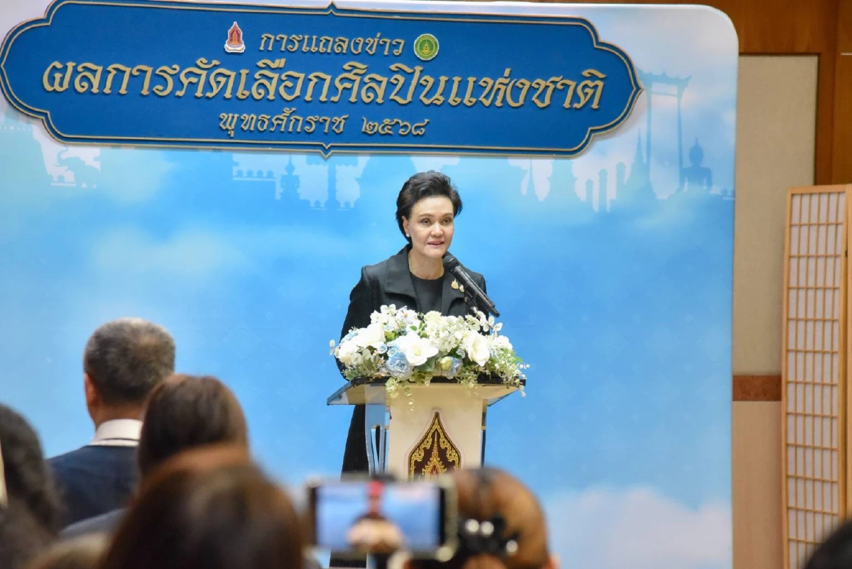 'ศุภจี' แถลงผลคัดเลือก 12 ศิลปินแห่งชาติ ปี 68 เตรียมเข้าเฝ้าฯ 'ในหลวง-พระราชินี