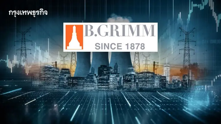หุ้นโรงไฟฟ้ากอดคอเด้ง! BGRIM พุ่งนำ 4.19% รับ Bond Yield-น้ำมันลง Data Center หนุน
