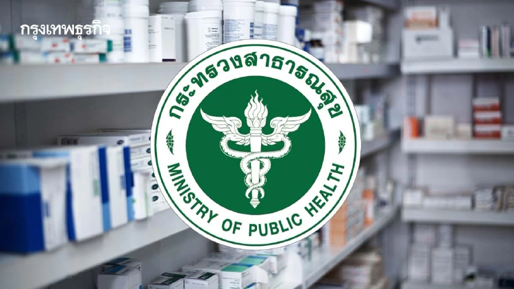 สธ.แจงภาพรวมประเทศ ‘ยาไม่ขาด’ เกิดปัญหาบางรพ. ‘ยาพร่อง’