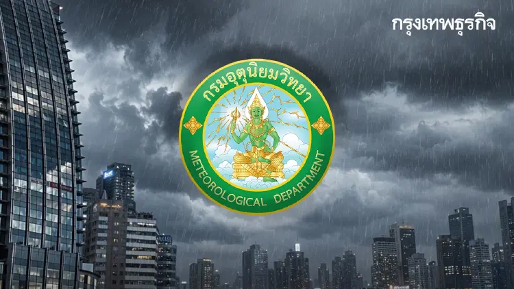 กรมอุตุฯ ลั่นทั่วไทยจ่อจมฝน กทม. ถล่ม 80% เช็กรายชื่อจังหวัดเสี่ยงน้ำท่วม