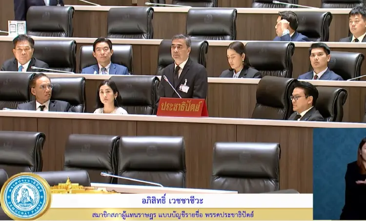 'อภิสิทธิ์' ชี้ 4 จุดล้มเหลวน้ำท่วมกรุง ฉะไร้การประสานงาน
