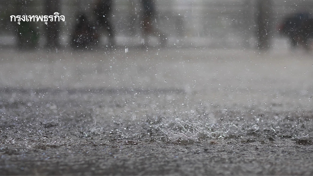 อิทธิพลพายุโซเดล! กรมอุตุฯ เตือนฝนตกหนัก ถึง 2 ก.ย. เหนือ-อีสาน เสี่ยงน้ำท่วมฉับพลัน