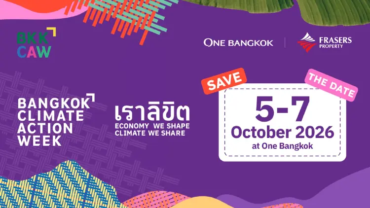 วัน แบงค็อก ร่วมสนับสนุน Bangkok Climate Action Week 2026