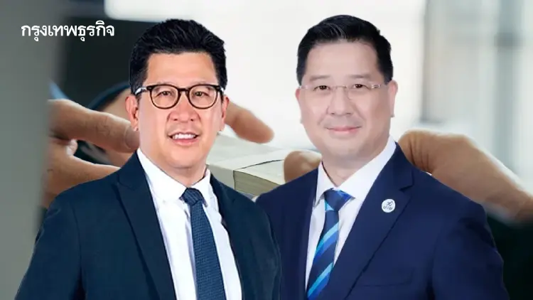 'บสย.' ค้ำประกันสินเชื่อ 'นาโนพลัส' วงเงิน 2000 ล้าน หนุนนอนแบงก์ปล่อยกู้ ช่วยรายย่อย 100,000 คน
