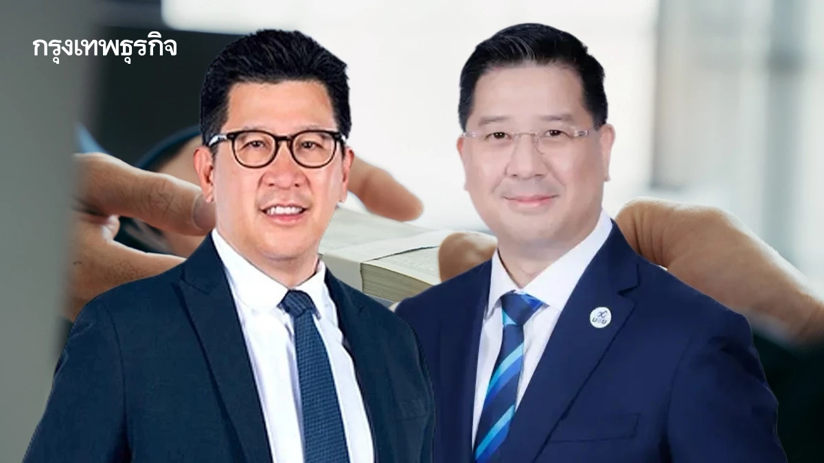 'บสย.' ค้ำประกันสินเชื่อ 'นาโนพลัส' วงเงิน 2000 ล้าน หนุนนอนแบงก์ปล่อยกู้ ช่วยรายย่อย 100,000 คน