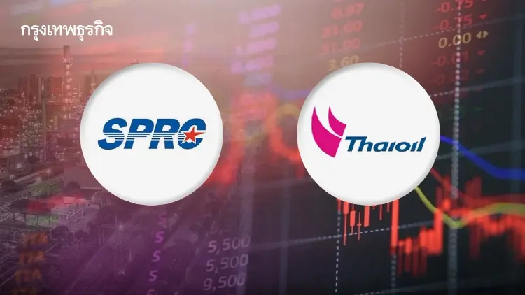 หุ้นโรงกลั่นกอดคอร่วง SPRC-TOP ดิ่งนำ 3.60% หลังรัฐหั่นราคา หวั่นกดกำไร