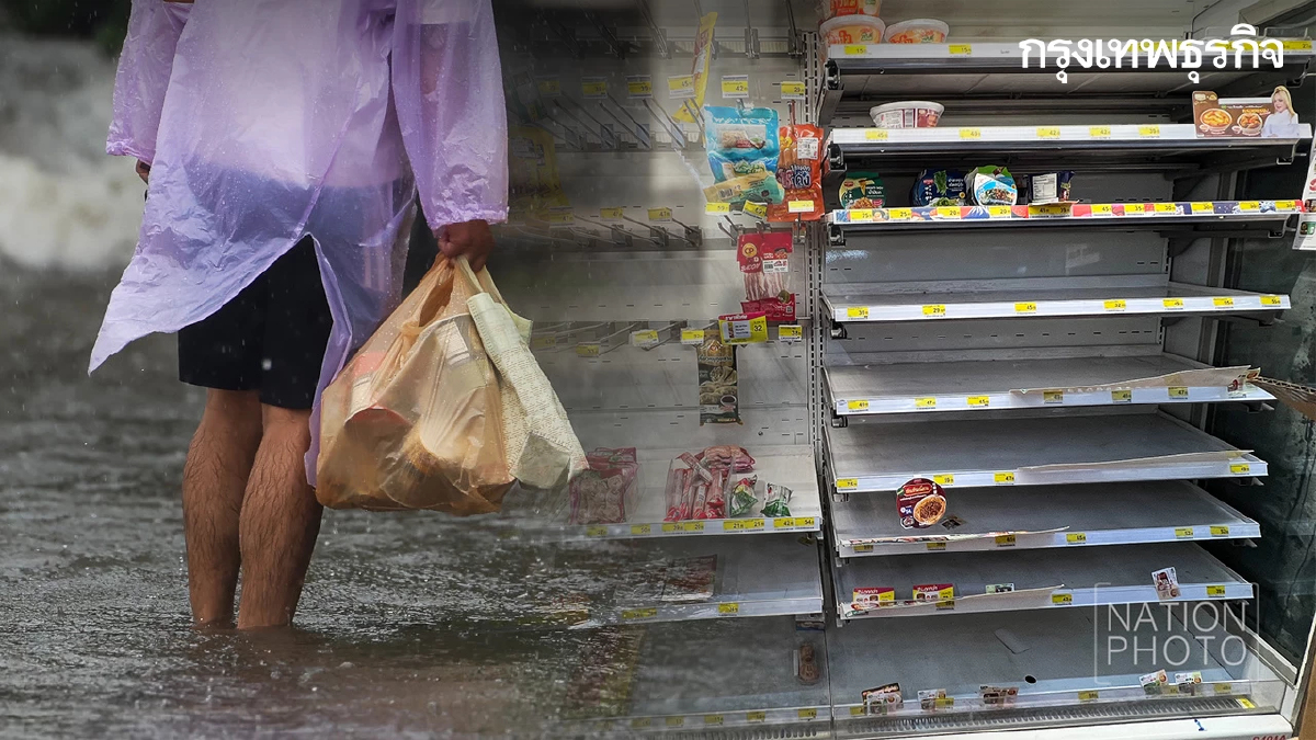 ใครทันใครได้! น้ำท่วมกรุงเทพ 2569 รัชดาฯ โคม่า ตุนอาหาร 7-11 เกลี้ยง พบฝนแช่อีก