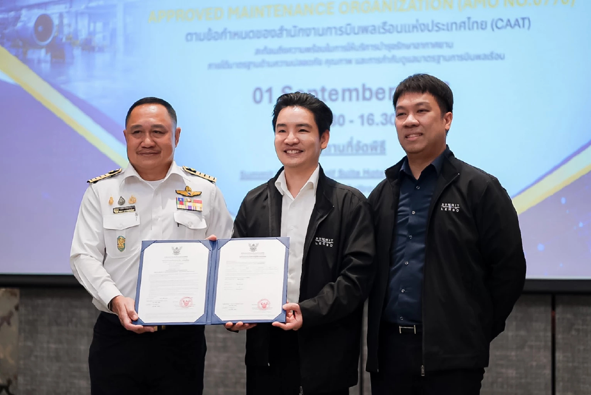 Summit Lenso ผ่านรับรอง CAAT เดินหน้ายกระดับอุตสาหกรรมการบินไทยสู่สากล