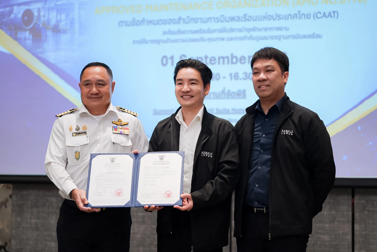 Summit Lenso ผ่านรับรอง CAAT เดินหน้ายกระดับอุตสาหกรรมการบินไทยสู่สากล