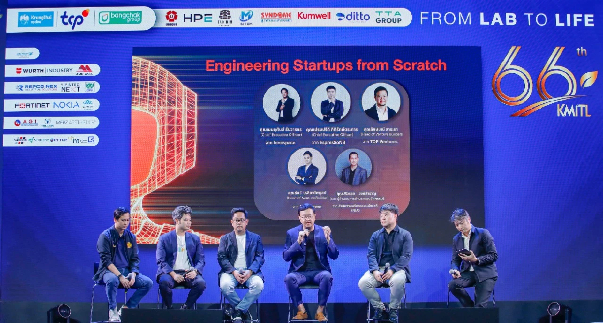 KMITL EXPO 2026 ยกระดับนักลงทุนสู่ “พี่เลี้ยงคู่คิด” ดันงานวิจัยไทยสู่ตลาดทุนจริง