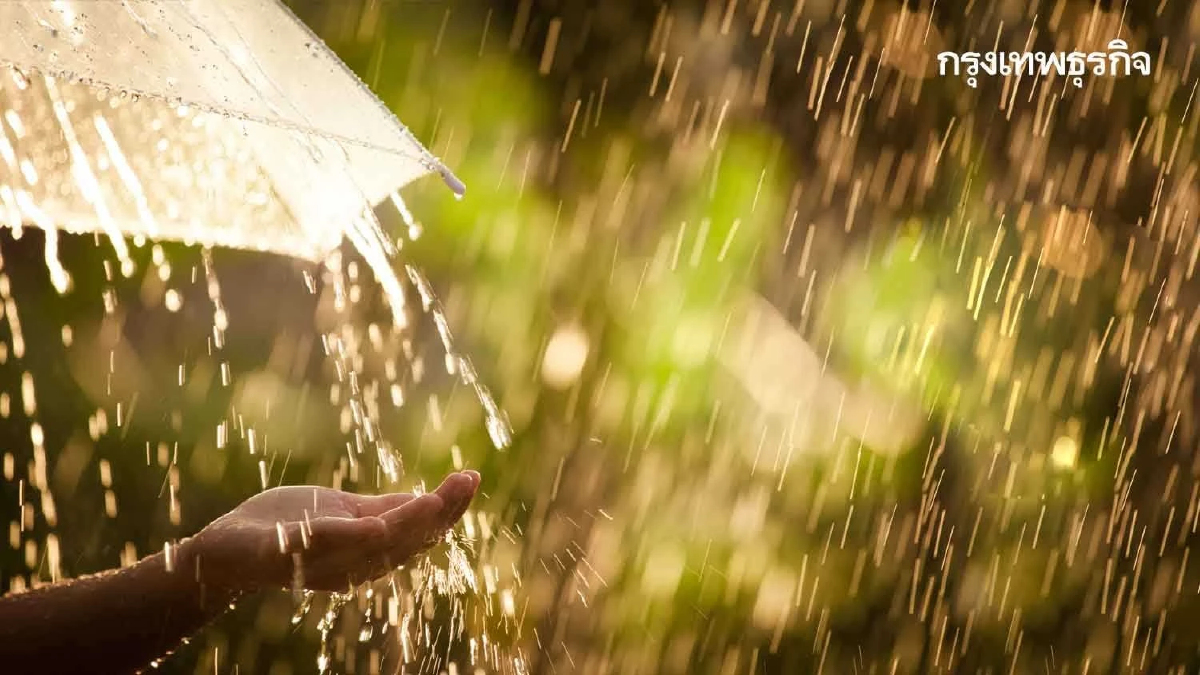 เฝ้าระวังฝนตกหนัก 5-7 ก.ย. 69 กทม. ปริมณฑล มีฝนฟ้าคะนอง วันนี้ 60% ของพื้นที่