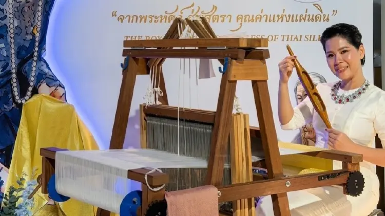 'ธันย่า ธันยลักษณ์' ร่วมงาน 'ภูษา ธัญญา ราชินี' ร่วมสืบสานคุณค่าและเสน่ห์ผ้าไทย