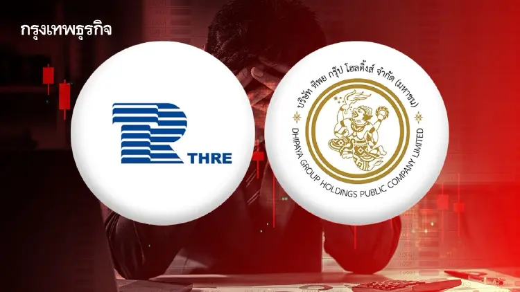 หุ้นประกันกอดคอร่วง THRE-TIPH ดิ่ง 6.56% โบรกเผย ผวาน้ำท่วมเสียหายหนัก บ้าน-รถยนต์ หวั่นกระทบสินไหมพุ่ง