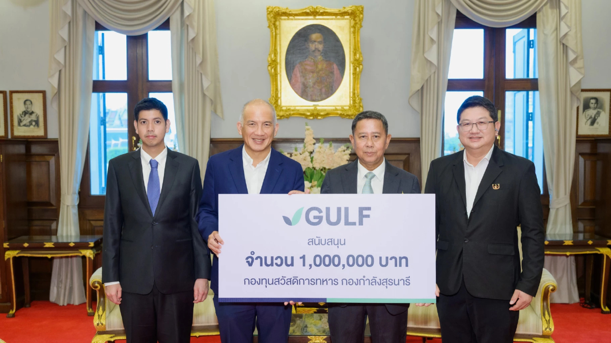 GULF มอบเงิน 1 ล้านบาท สนับสนุนกองทุนพิพิธภัณฑ์ทหารกองกำลังสุรนารี