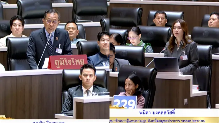 'ปชน.-ภท.' สวนคนละที ปม 'การเมือง' แทรกแซง 'ดีเอสไอ' คดีฮั้ว สว.