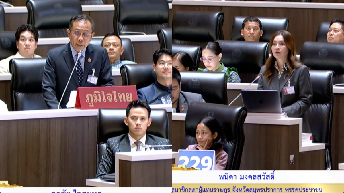 'ปชน.-ภท.' สวนคนละที ปม 'การเมือง' แทรกแซง 'ดีเอสไอ' คดีฮั้ว สว.