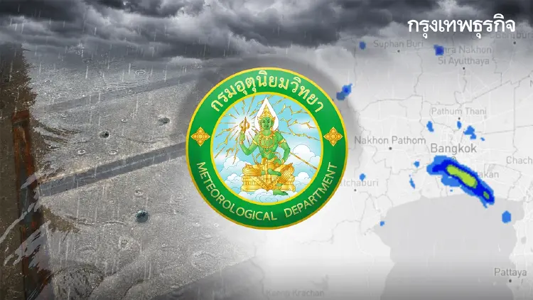 จับตาเตือนภัย กรมอุตุฯ ลั่น แดดยังไม่ทันอุ่น ฝนรอบใหม่จองคิว 5–10 ต.ค.