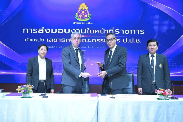 ป.ป.ช.จัดพิธีเกษียณราชการ 'สุรพงษ์' ส่งไม้ต่อเลขาฯ 'นิติพันธ์ุ'