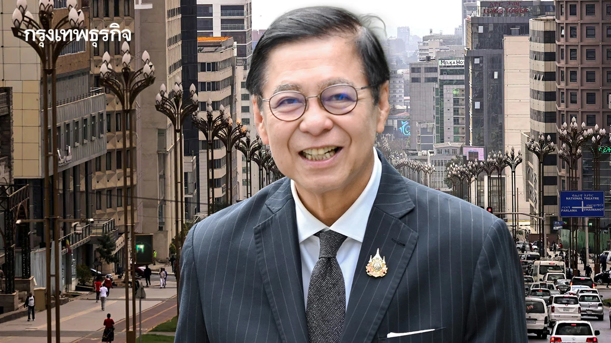 ถึงเวลา TAI มุ่งสู่แอฟริกา: ไนจีเรียประตูตะวันตก เอธิโอเปียศูนย์กลาง AU