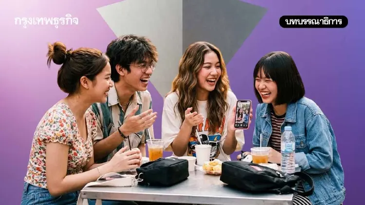 พีระมิดธุรกิจต้อง“กลับหัว” เมื่อเจน Z คือคำตอบทุกโจทย์