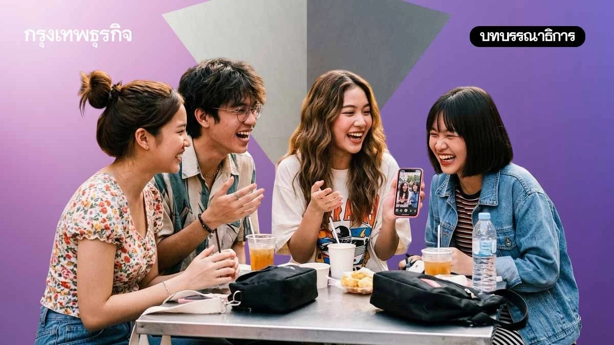 พีระมิดธุรกิจต้อง“กลับหัว” เมื่อเจน Z คือคำตอบทุกโจทย์