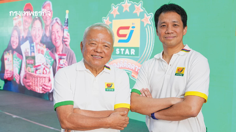 ‘ซีเจ มอร์’ เนื้อหอม ตลาดหุ้นโลกจีบ IPO  ปักธงปี 72 สปีดสู่ 5,000 สาขา ปีหน้าขายแตะ 1 แสนล้าน