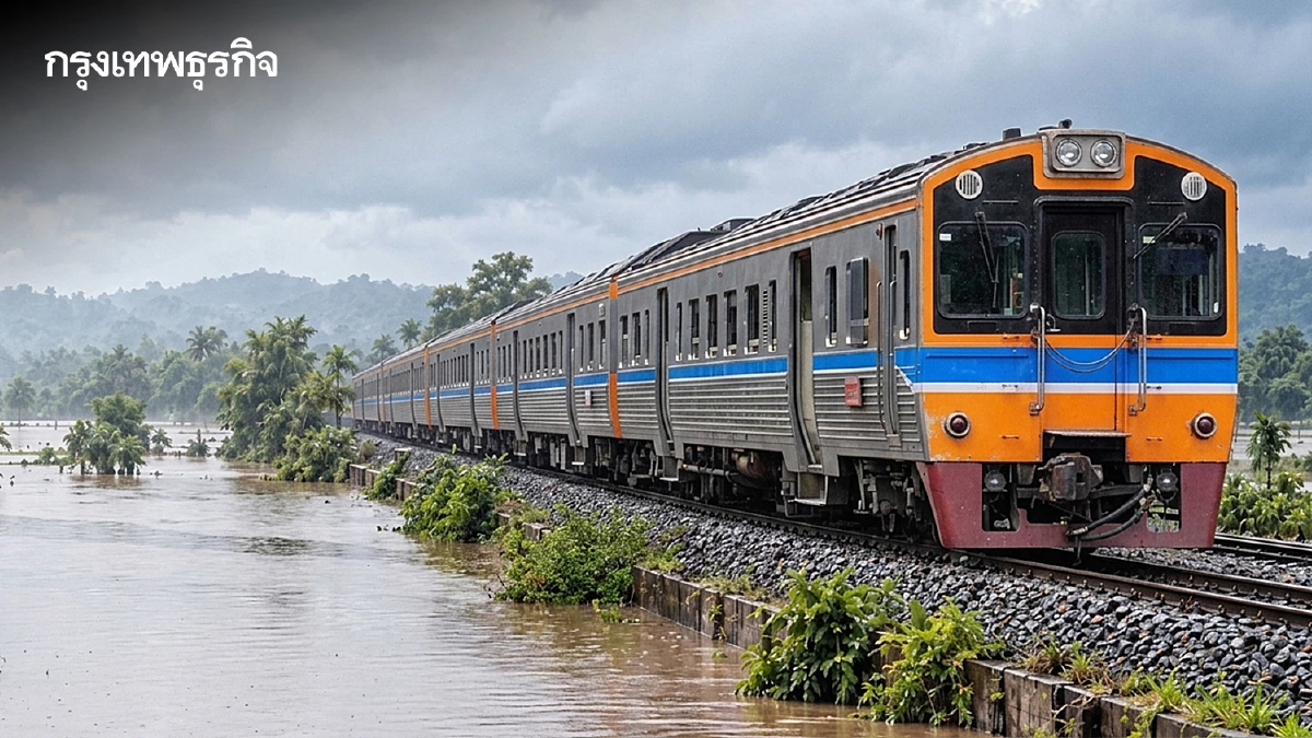รฟท. ปิดทางรถไฟสายตะวันออก ฝนตกหนัก น้ำท่วมสันราง งดเดินรถ 8 ขบวน