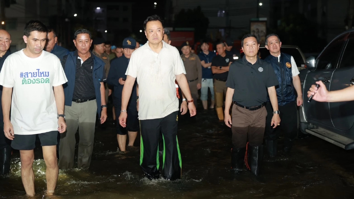 ‘อนุทิน’ แจกเงินหัวละพัน ให้ชาวบ้านโดน‘น้ำท่วม กทม.’ ย่านสายไหม’