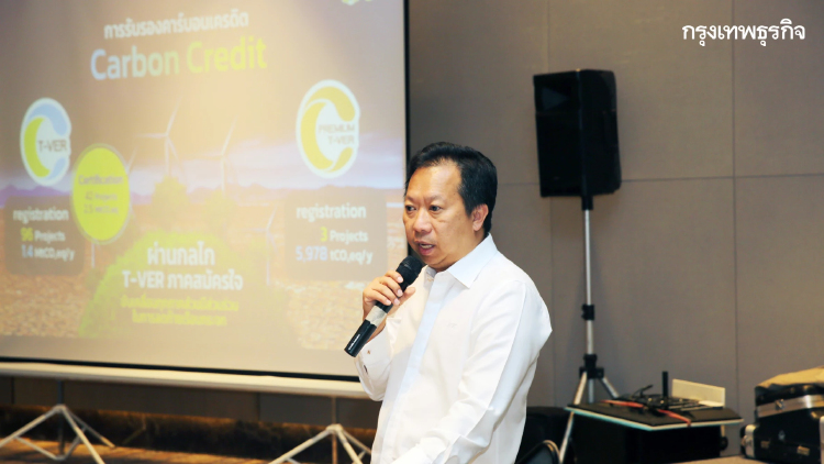 TGO แถลงผลสำเร็จปี 2569 เดินหน้าขับเคลื่อนการลดก๊าซเรือนกระจกของประเทศ