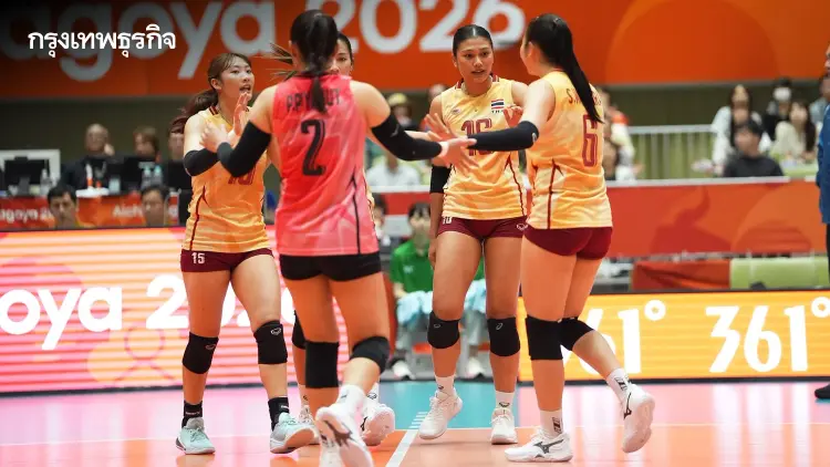 วอลเลย์บอลหญิงไทย ทุบ มองโกเลีย 3-0 ประเดิมชัย เอเชียนเกมส์ 2026