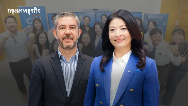 ซิตี้แบงก์–ธนาคารโลก ต่อยอดไอเดียคนรุ่นใหม่  สร้างงานแห่งอนาคต สู่ประสบการณ์ IMF–World Bank 2026