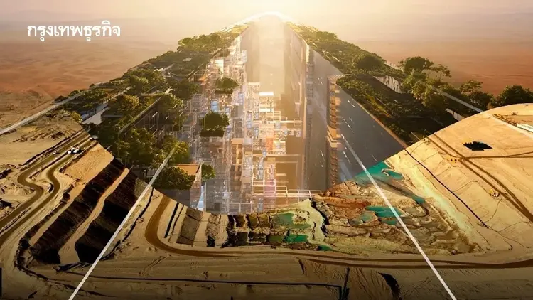 ‘NEOM’ เมืองแห่งอนาคตของซาอุฯ ส่อแววล่ม งบบานปลาย ขาดเงินทุน ลดสเกลโครงการ
