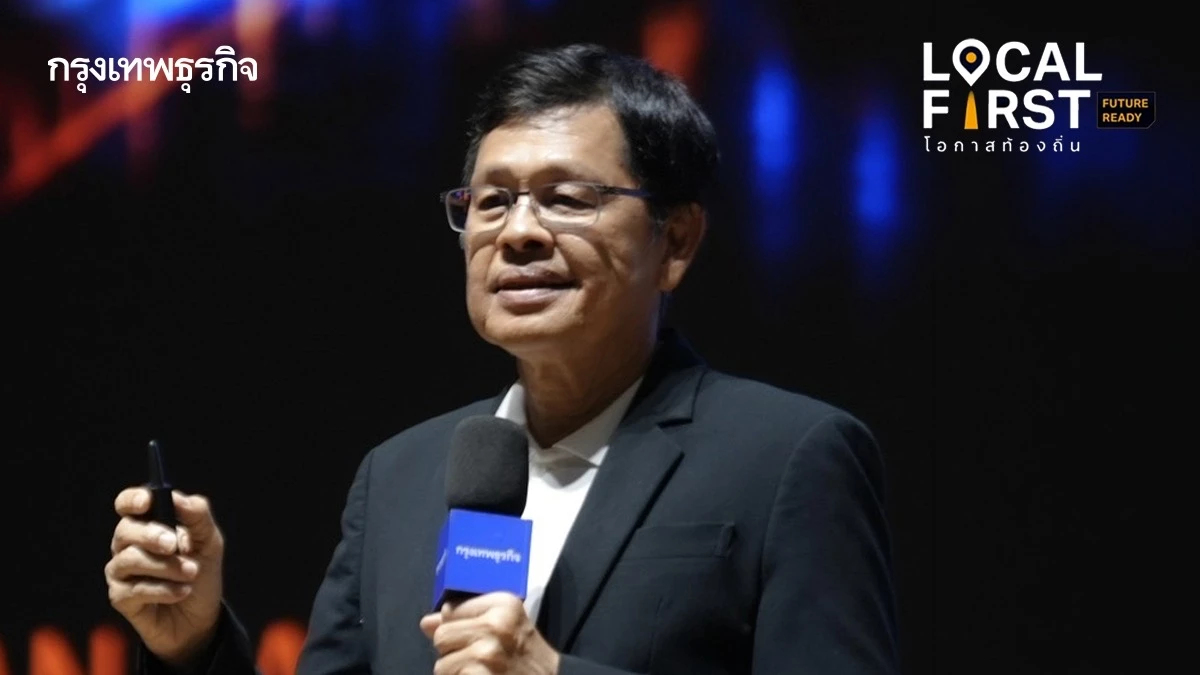 ธปท. ชู 2 แรงส่งพลิกฟื้นเศรษฐกิจอีสานใต้ ดัน ‘เกษตรประณีต-บริการสุขภาพ’ ดึงกำลังซื้อนอกพื้นที่