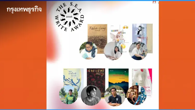 เปิดใจ 'นักเขียน' เข้ารอบคัดเลือก รางวัล ‘ซีไรต์’ Shortlist ทั้ง 7 คน