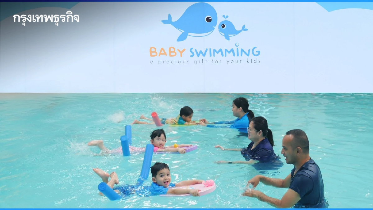BABY SWIMMING THAILAND จับมือ SAGINUMA ยกระดับสอนนักกีฬาว่ายน้ำ-ผู้สูงอายุ
