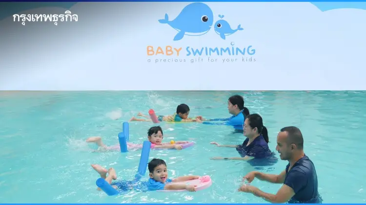 BABY SWIMMING THAILAND จับมือ SAGINUMA ยกระดับสอนนักกีฬาว่ายน้ำ-ผู้สูงอายุ