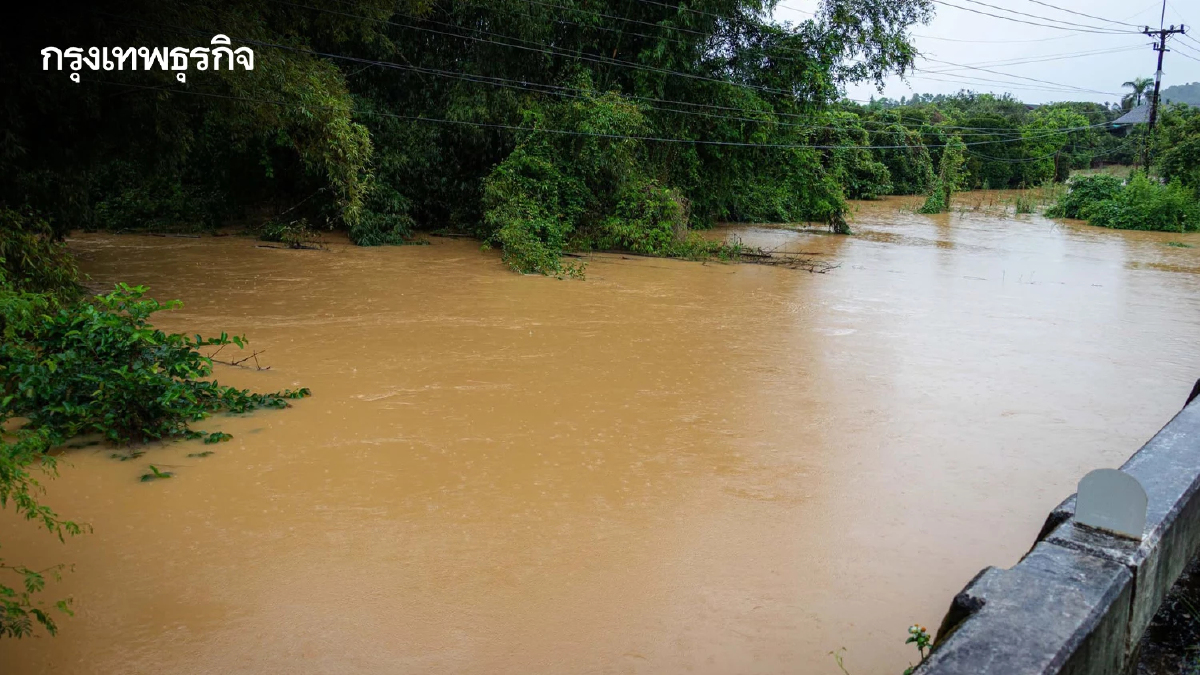 ฝนตกหนัก! ปภ. เตือนด่วน 'บ่อไร่-เขาสมิง' จ.ตราด เตรียมรับมือน้ำท่วม