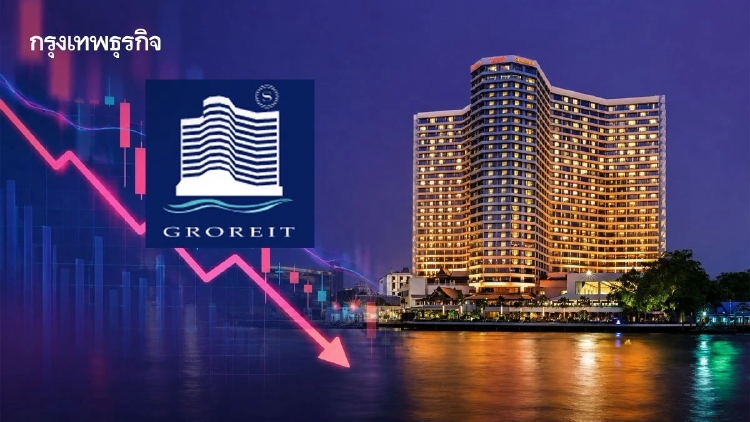 GROREIT รอลุ้นออมสินยืดหนี้ 1.35 พันล้าน หลัง ROH ผิดนัดซื้อคืนโรงแรม หวังปลด CB กลับมาเทรด