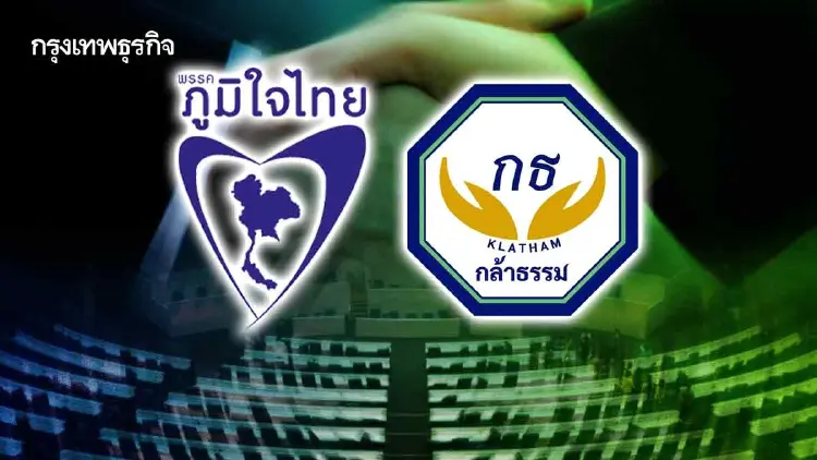 คดี สว.พลิกเกม ‘เขียว-น้ำเงิน’ สัญญาณ ‘กล้าธรรม’ ร่วมรัฐบาล?