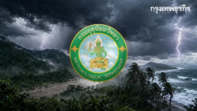 'ร่องมรสุม ประกบ มรสุมกำลังแรง' ดันฝนตกหนักไทย 73 จังหวัด อีสาน 80%
