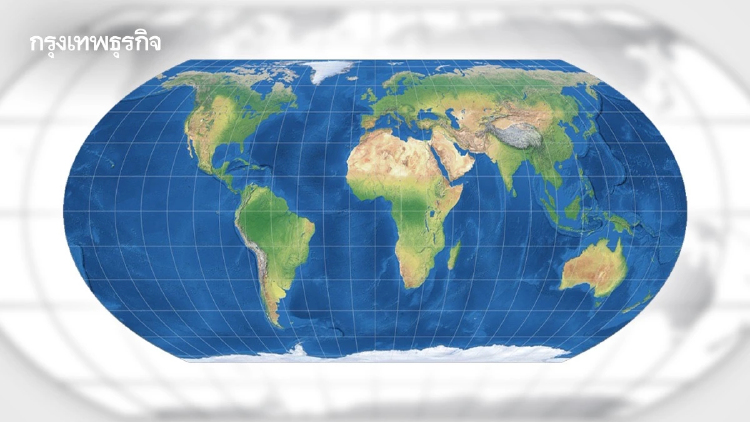 ‘ยูเอ็น’ เห็นชอบเปลี่ยนใช้แผนที่ ‘Equal Earth’ แก้าสัดส่วนทวีปบิดเบือน คืนขนาดจริงให้แอฟริกา